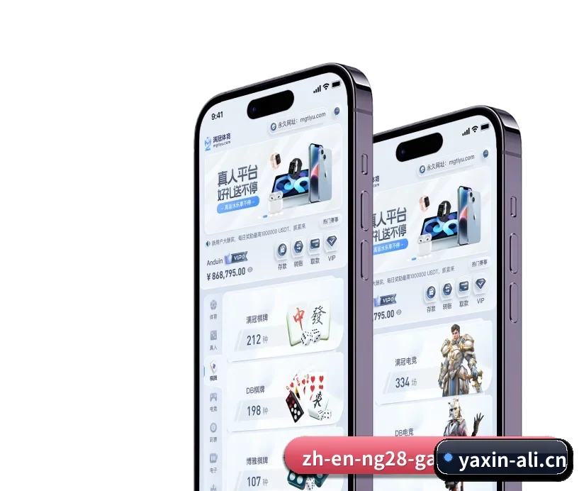 亚新体育 APP - YX Sports